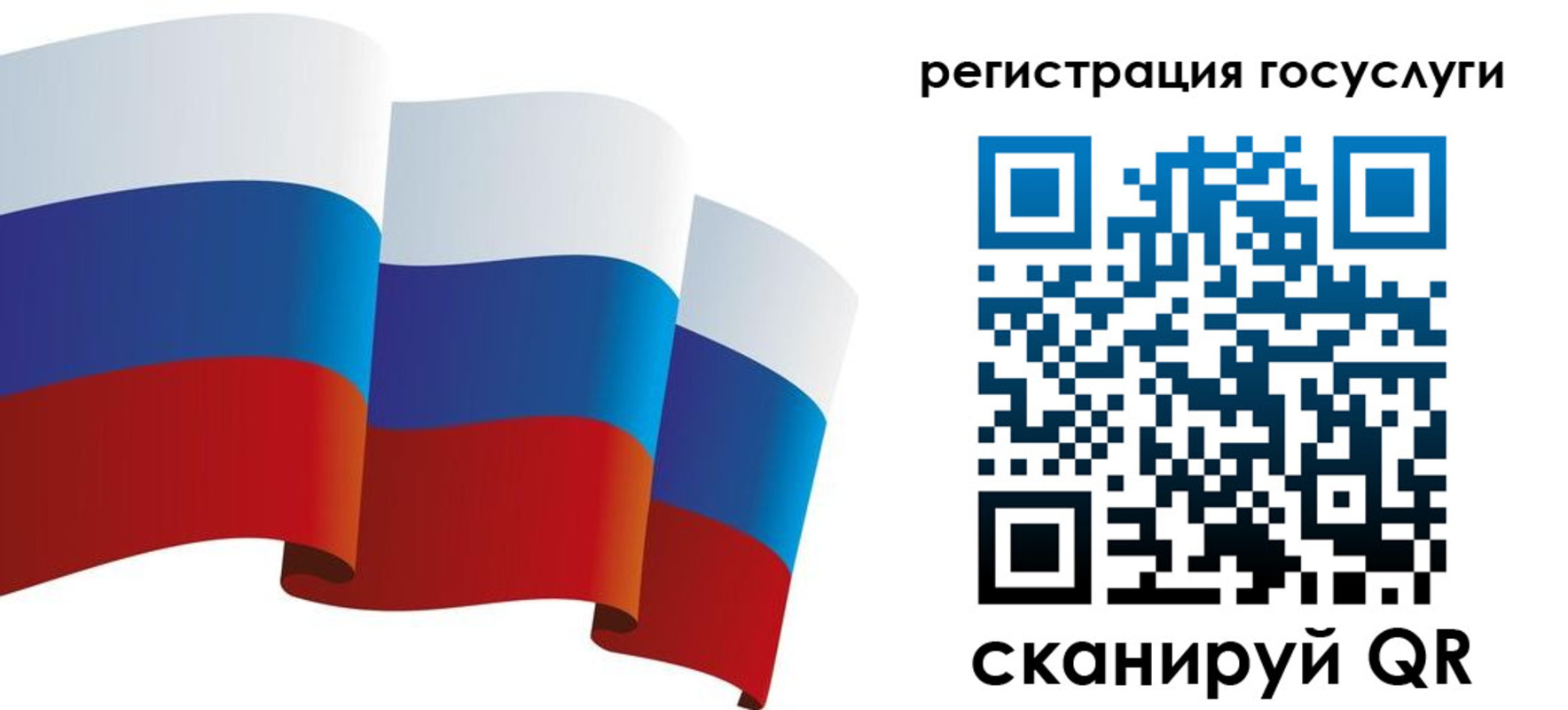 прописка для работы в Коломне