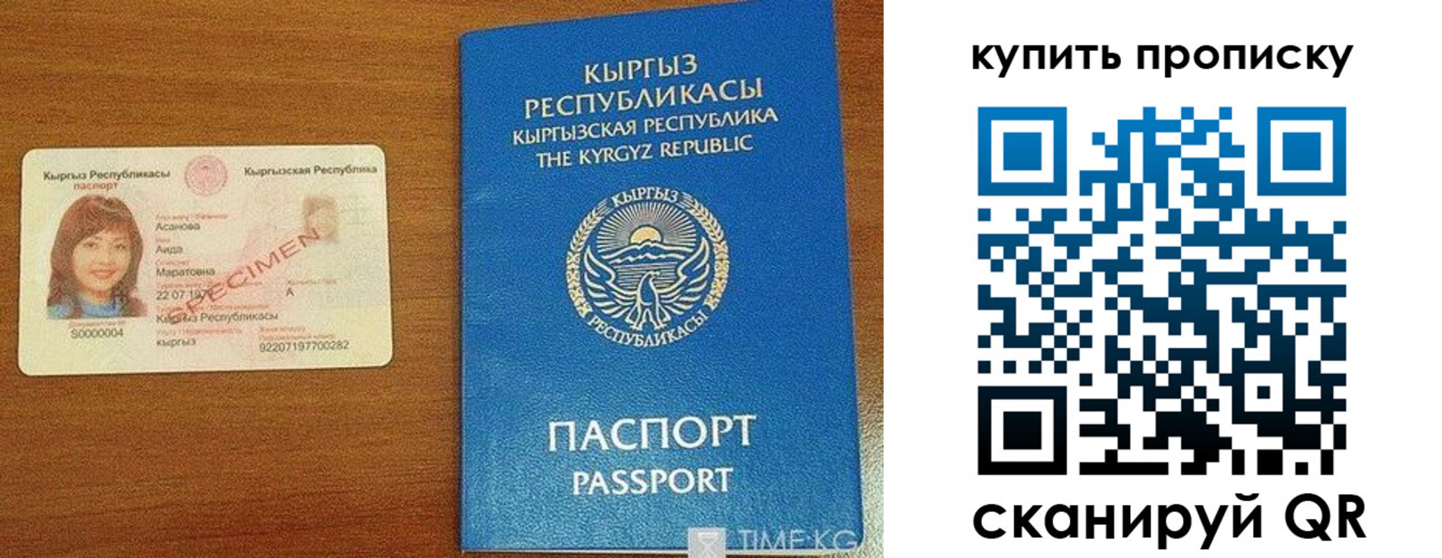 временная регистрация поиск в Коломне