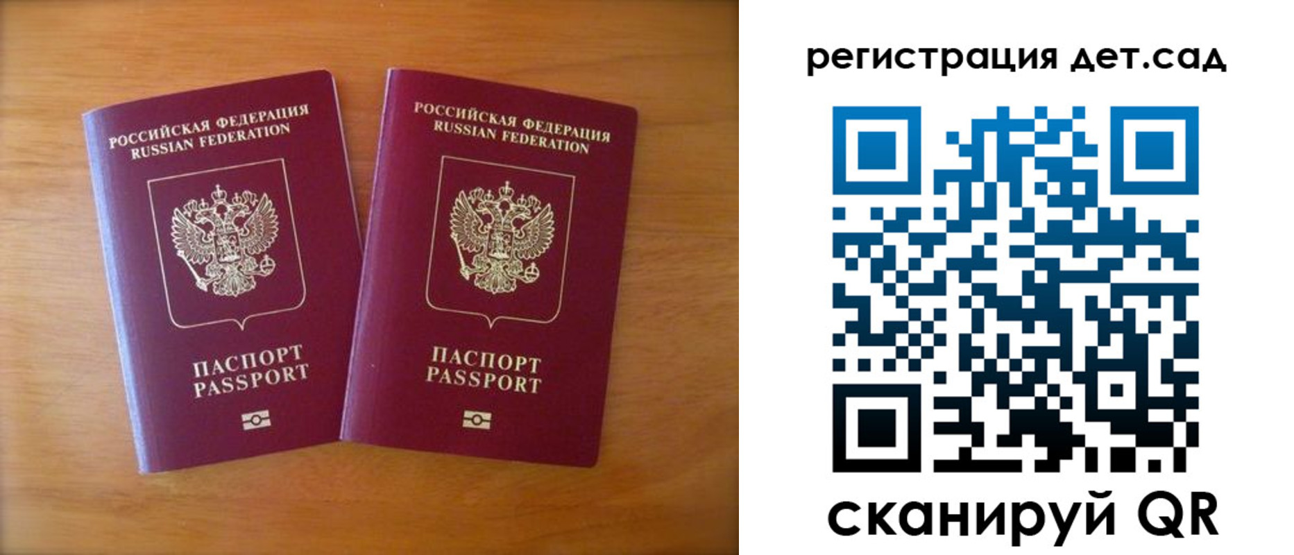 купить прописку в Коломне